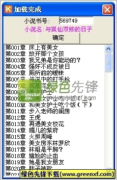 菲律宾身份移民加拿大需要(移民材料新手续)